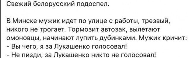 Сотрудники белорусских государственных телеканалов присоединились к забастовке