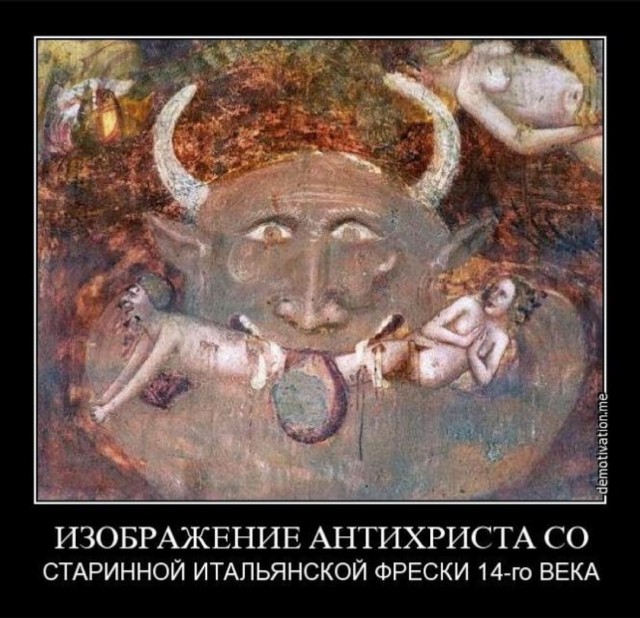 Застегнитесь и не провоцируйте! Неожиданно, однако