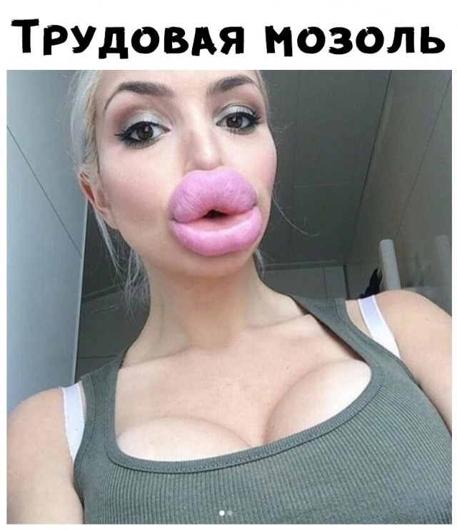 Пятница. И немного слегка пошлых картинок с надписями и без 16+ (04.12)