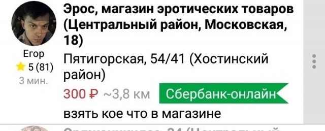 Пост одной пикчи. 18+