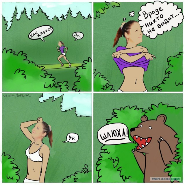 Первый опыт в фотошопе