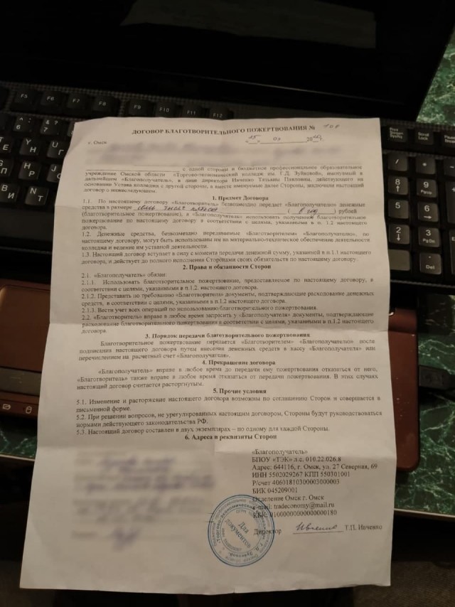 Какая жадная библиотекарша