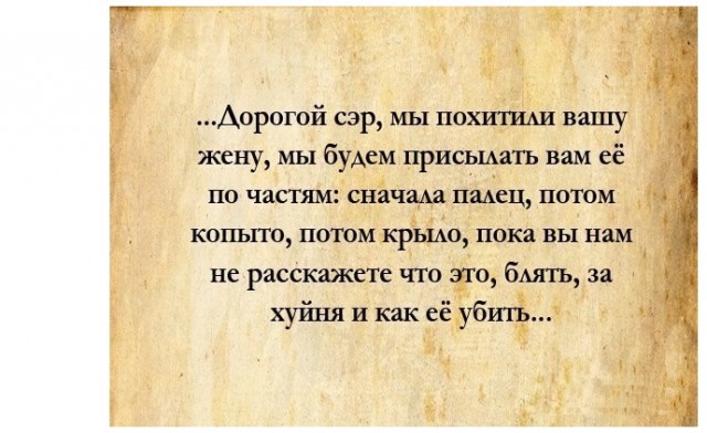 Адский баг из игры ArmA 2: Combined Operations