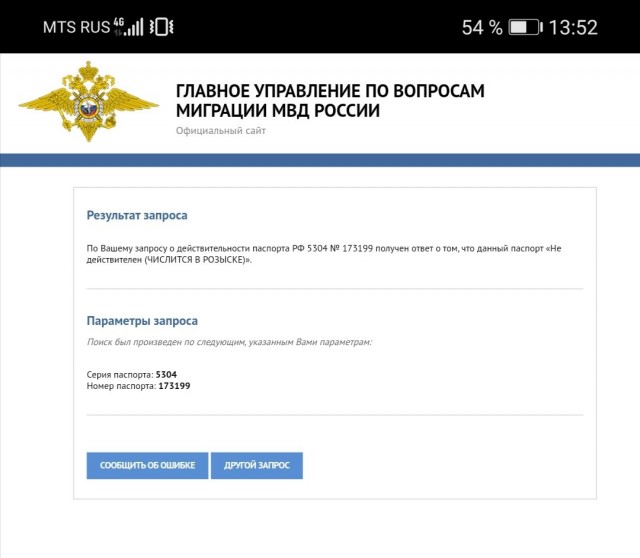 Линдеманн Тиль Вернерович