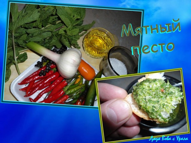 Кулинарная беседка