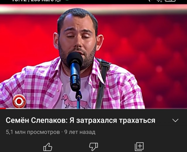 Мужчина всегда должен оставаться мужчиной!