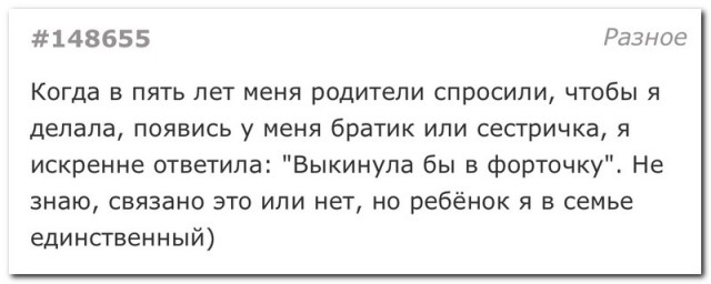 Забавные комментарии из социальных сетей (10.08.21)
