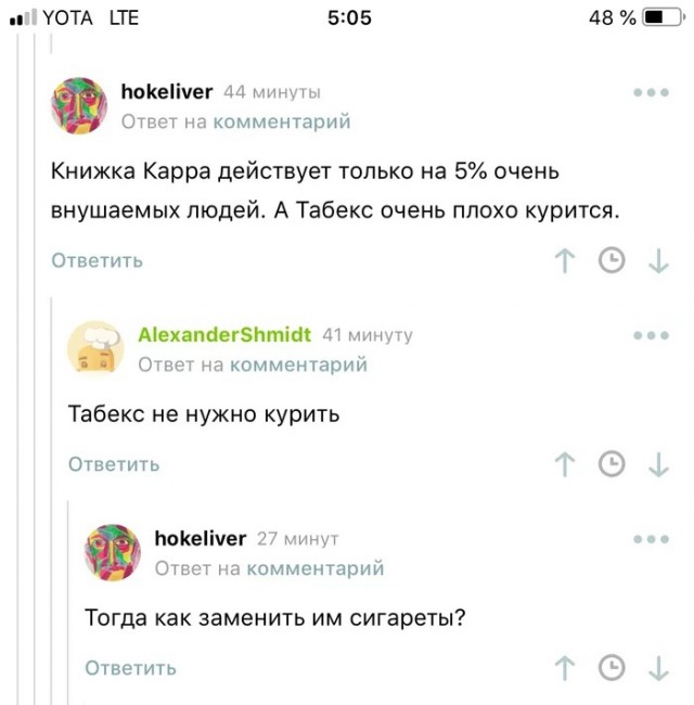 Так себе картинки 22.08.21