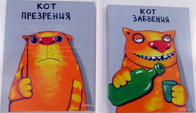 Галерея Васи Ложкина. Москва. Сегодня
