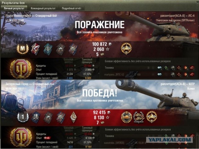 Wargaming 60