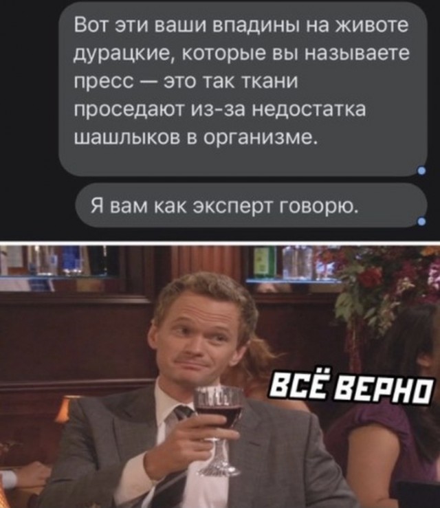 Картинки и мемы, всем прекрасных выходных