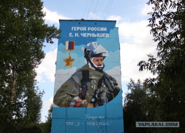 "Тушила"