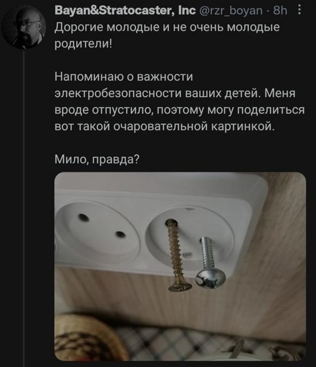 Так себе картинки 04.11.21