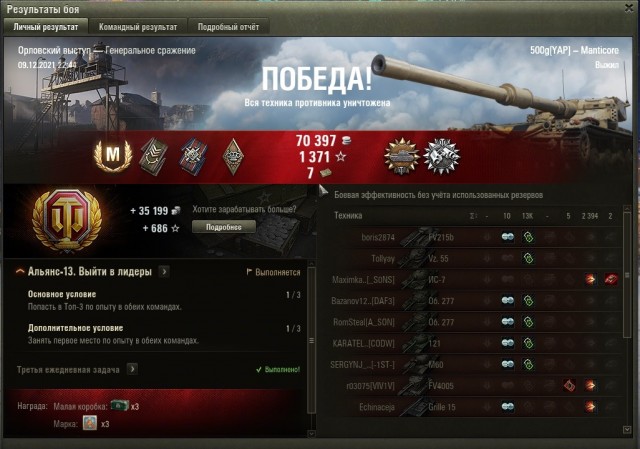 Wargaming 61