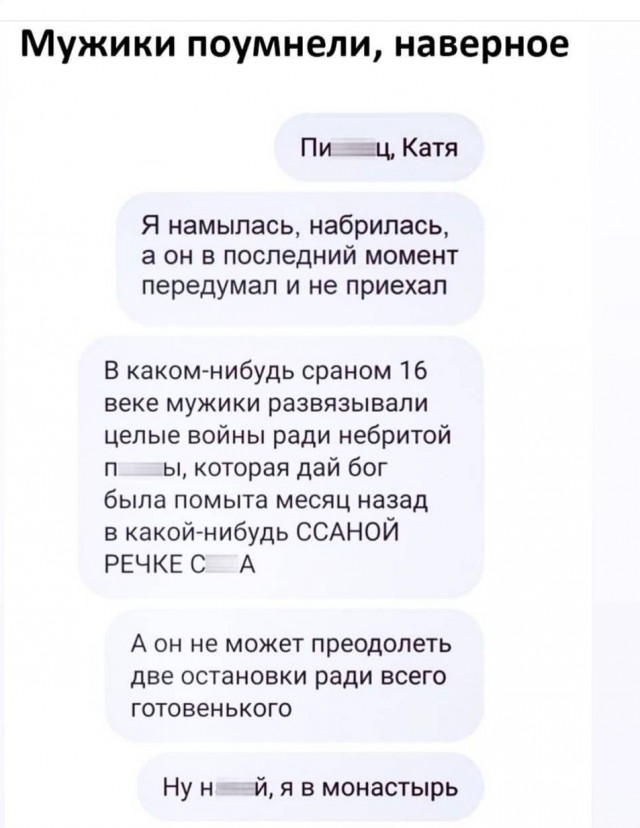 Антикочет
