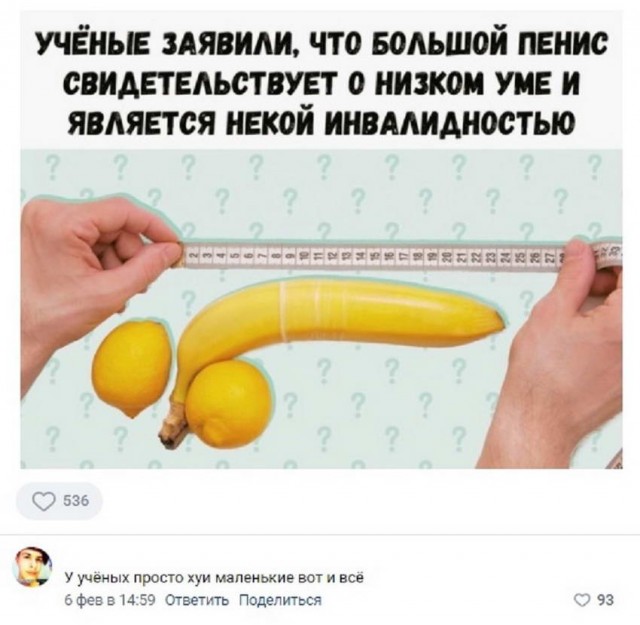 Пятница. И немного слегка пошлых картинок с надписями и без 16+ (18.02)