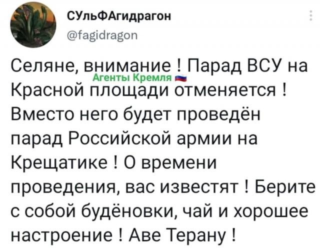 Мы с тобой!!!