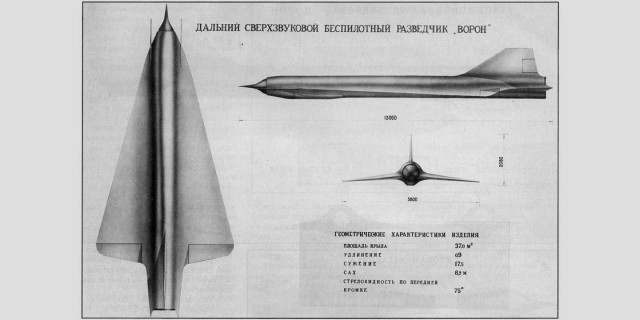 Как американский робот выбрал свободу: "побег" D-21 в СССР