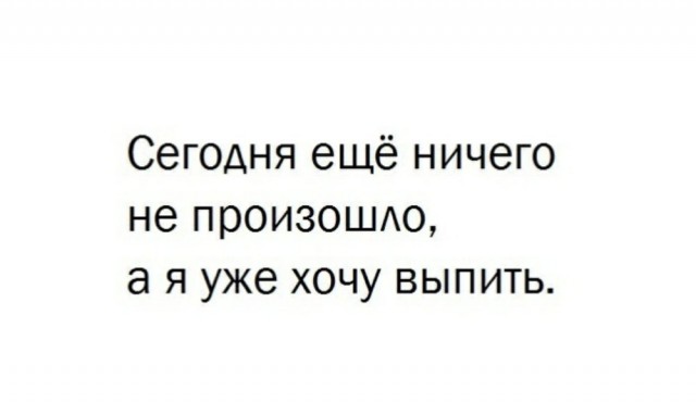 Так себе картинки 15.05.22