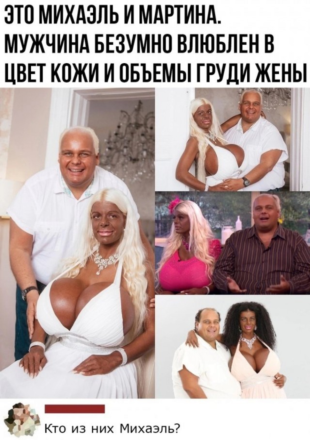 Картинки и мемы для настроения - 15