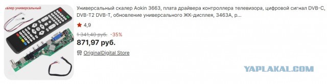 Ну а чë, работает же