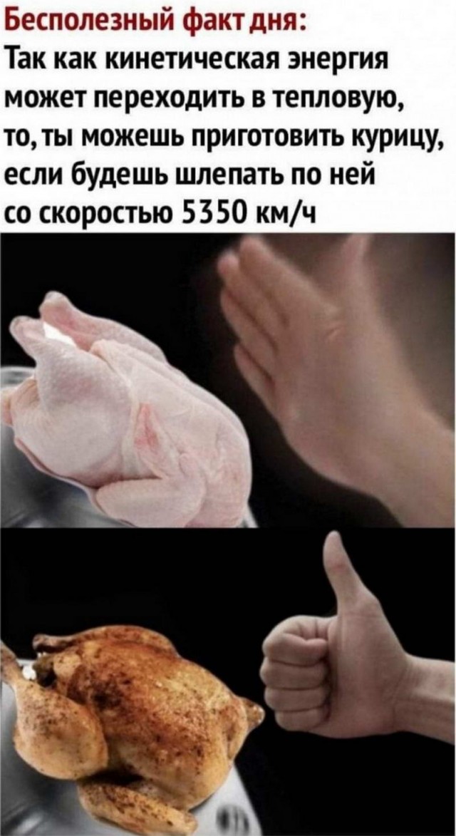 Картинки и мемы для настроения. Выходные рядышком...