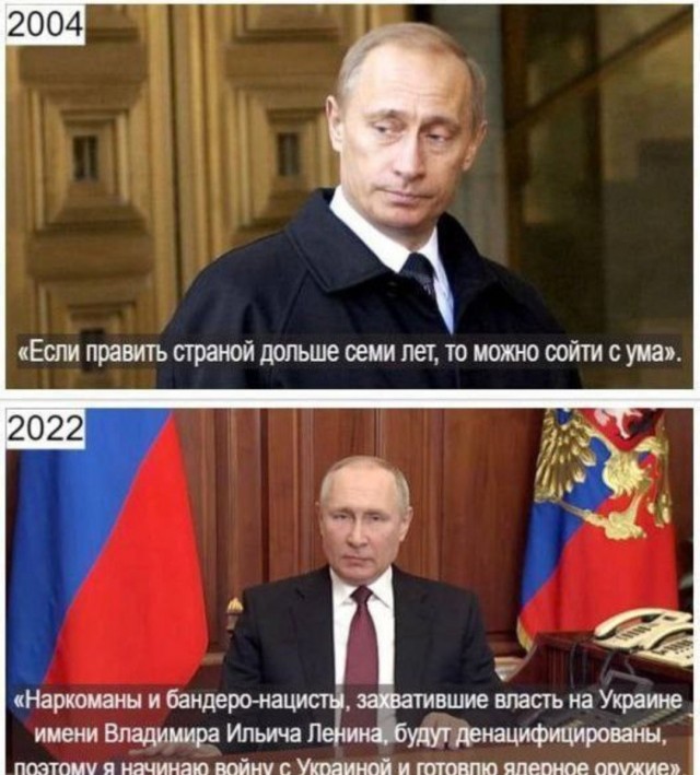 Народ простите за Украину, но тут у меня вопрос.