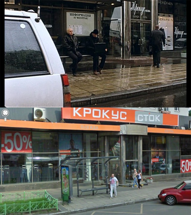 Кинопрогулка с "Братом"
