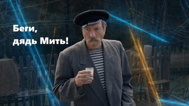Загадочные кадры