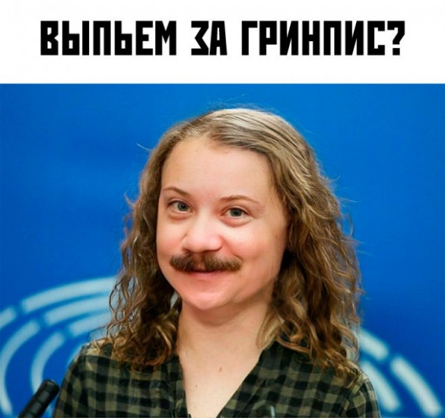 Картинки и мемы для настроения - 17