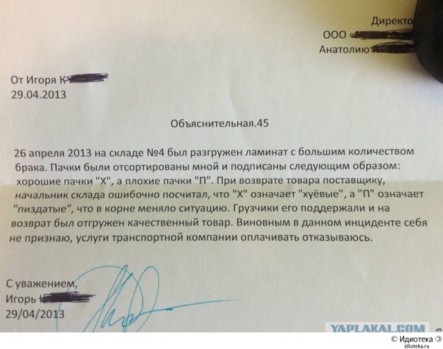 Такие баяны, что это уже Археология!
