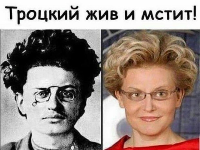 Народная меДИЧина 9017