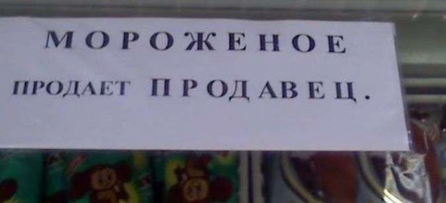Зачем вы, парни, девушку кормите?