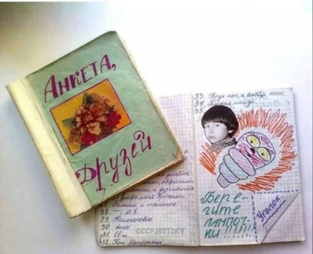 Замыкая круг, ты назад посмотришь вдруг...