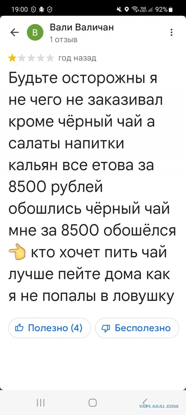 Мигранта из Таджикистана почти двое суток продержали в плену