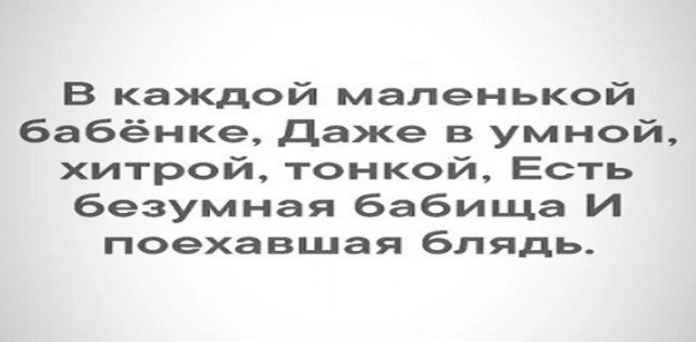 Картинки и мемы, всем хороших выходных