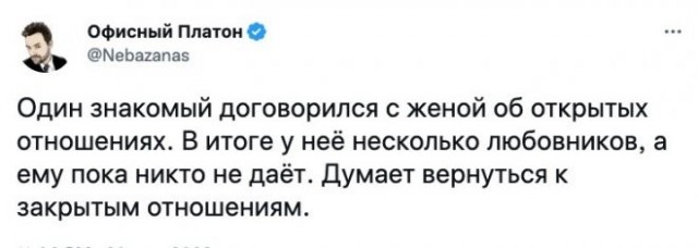 Скриншоты и комментарии из социальных сетей 28.12.22