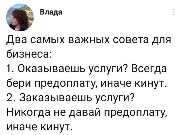 Перлы - 15.01.2023