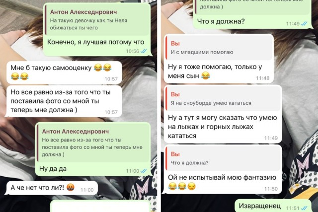 На Урале учителя уволили после переписки со школьницей