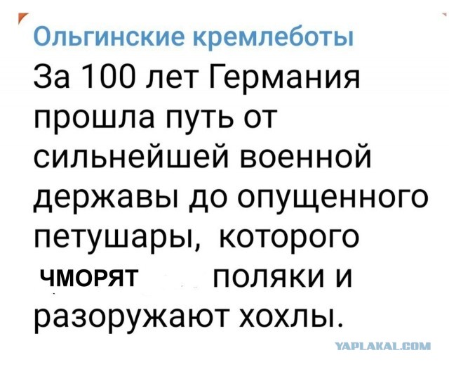 ❗️ Германия отправляет танки Leopard 2 на Украину