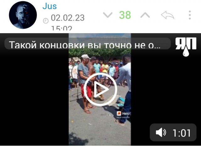 Циркач