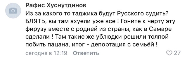 Челябинский генерал МВД: конфликт подростков не носит межнациональный характер