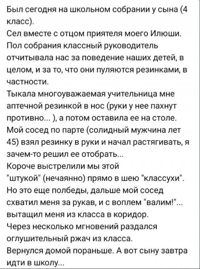 Так себе картинки 26.02.23