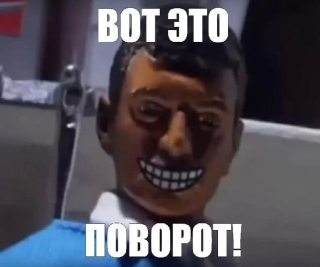 Как же всё сложно-то