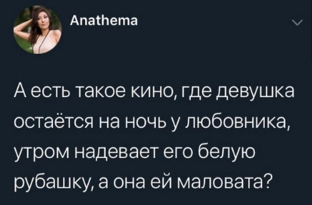 Забавные комментарии из социальных сетей (10.04.23)