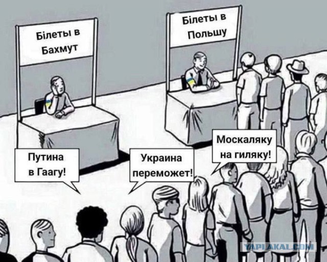 Бахмут