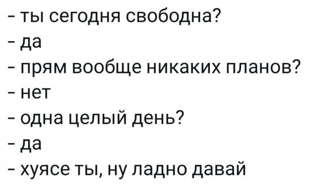 Всего понемногу. От 21.04.