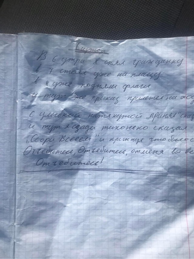 В плен не сдамся