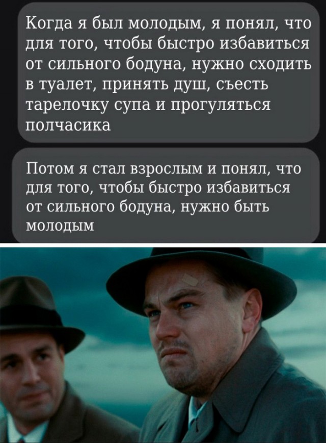 Картинки и мемы, всяко разно - 179