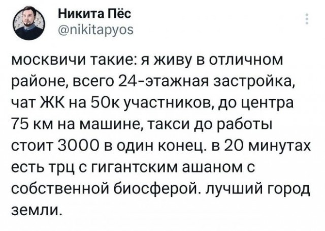 Картинки и мемы, всяко разно - 183